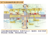 合肥市軌道交通2號線西園路站，科學大道站，長寧大道站