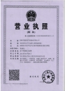 營業(yè)、稅務(wù)、組織機構(gòu)代碼三合一版